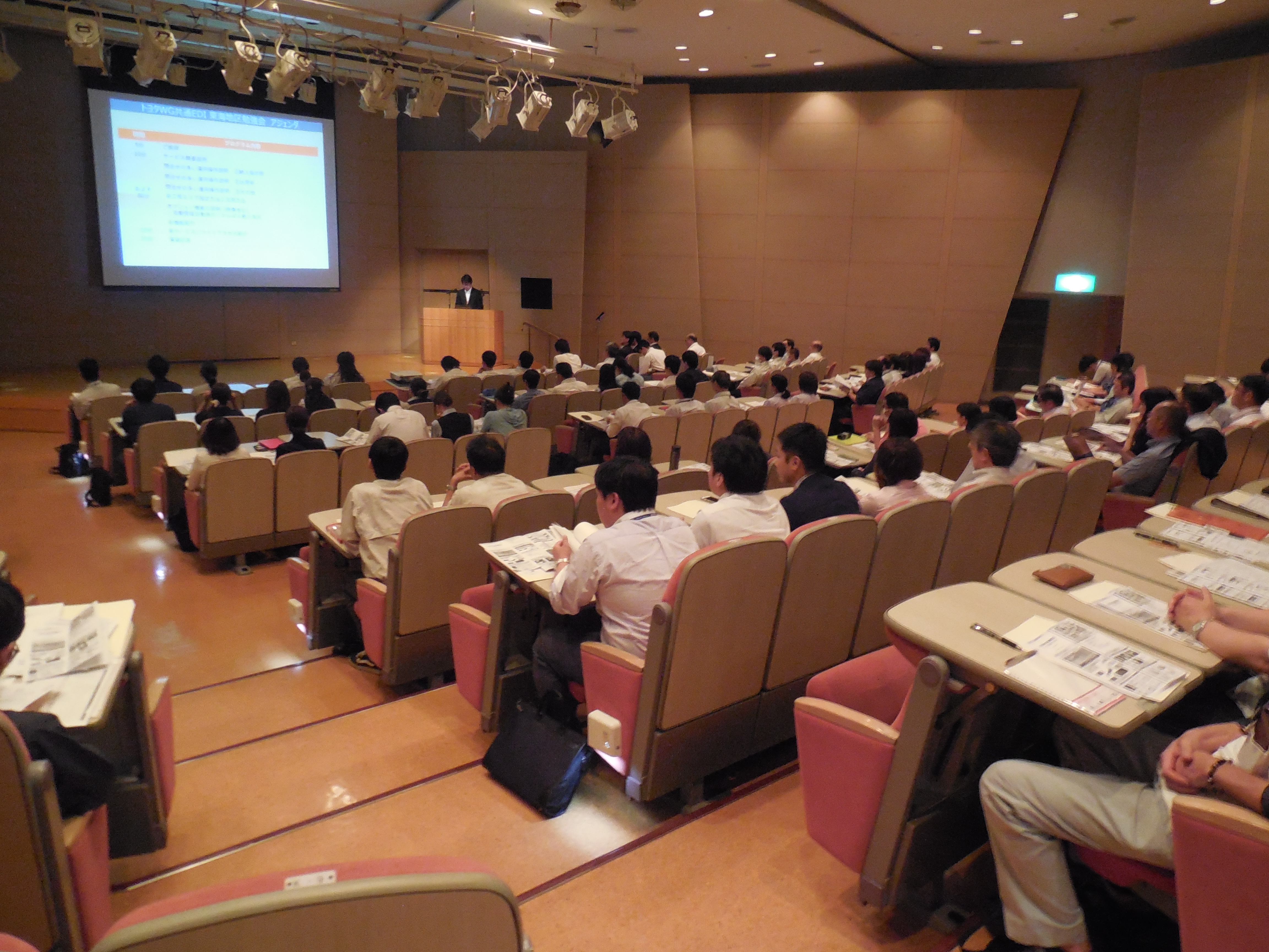 東海地区勉強会